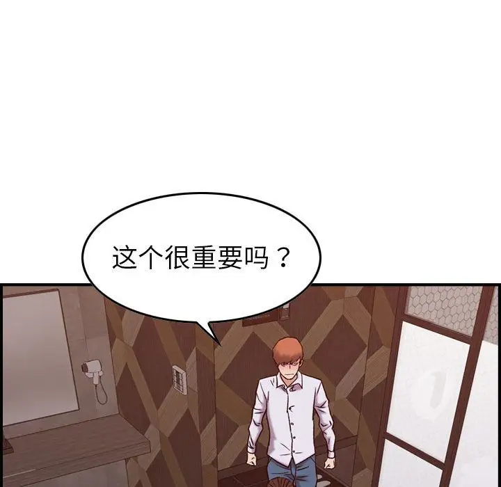燃烧第19章
