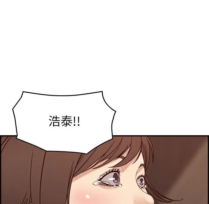 燃烧第19章