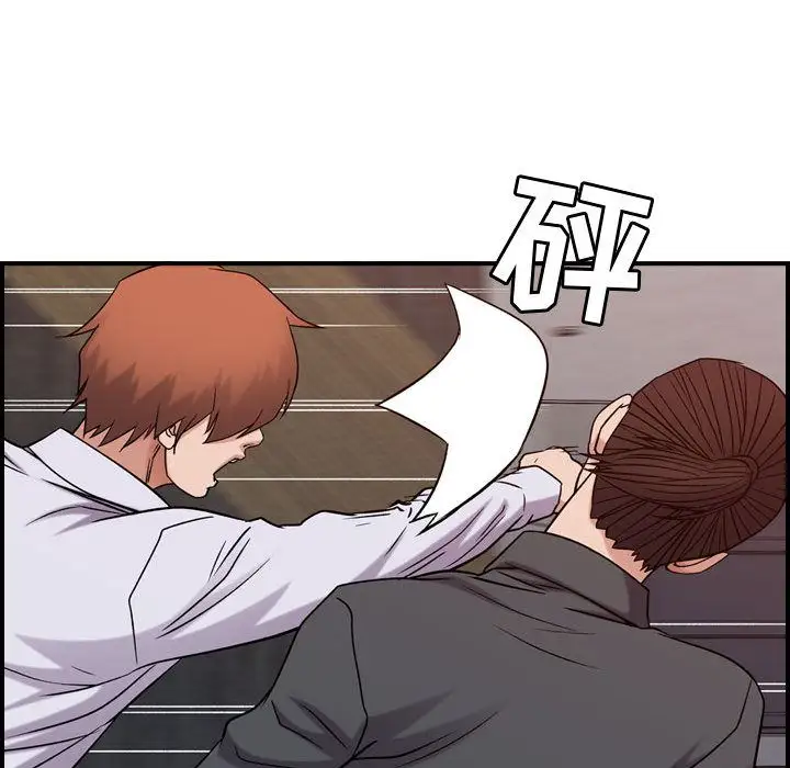 燃烧第19章