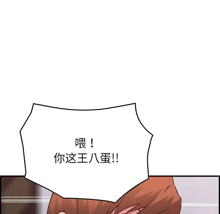 燃烧第19章