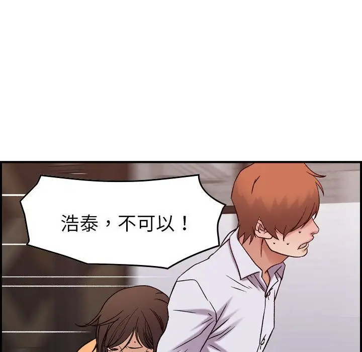 燃烧第19章