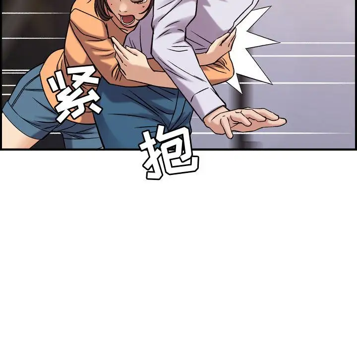 燃烧第19章