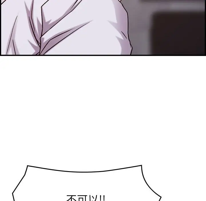 燃烧第19章