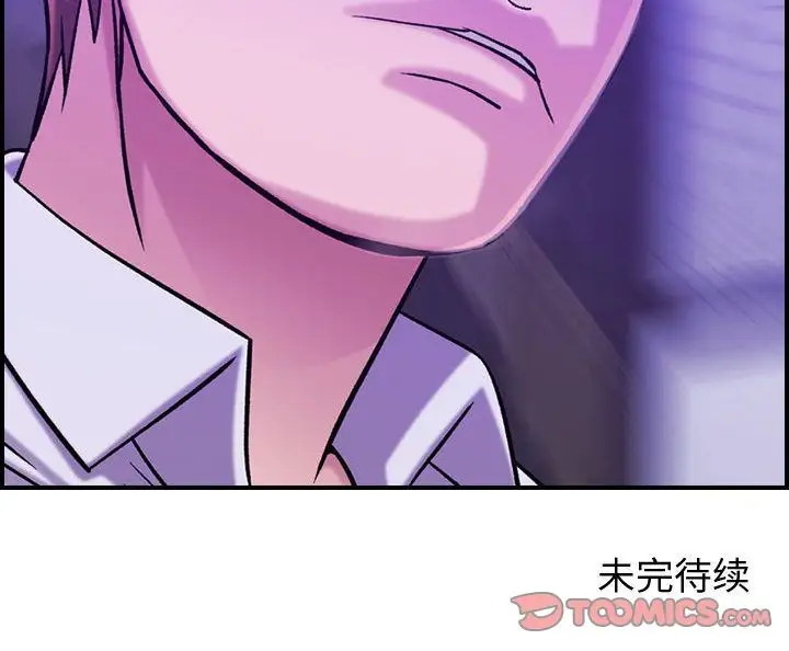 燃烧第19章