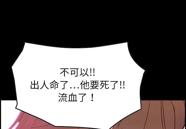 燃烧第20章