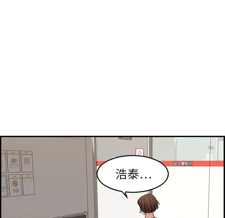 燃烧第20章