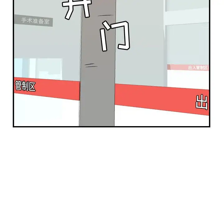 燃烧第20章