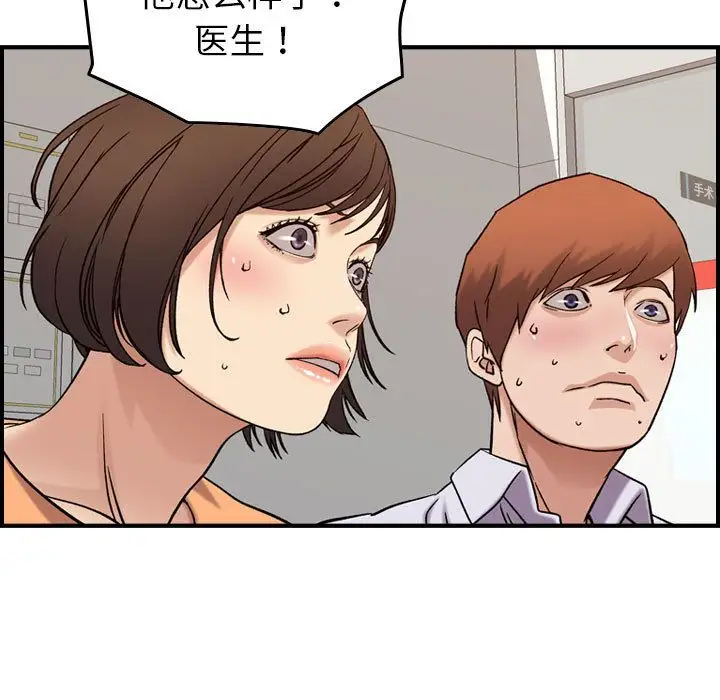 燃烧第20章