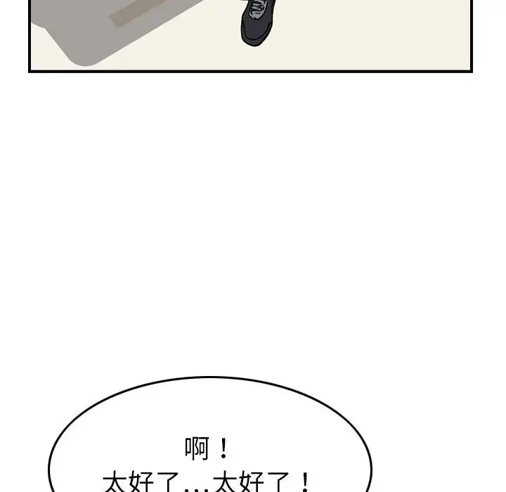 燃烧第20章