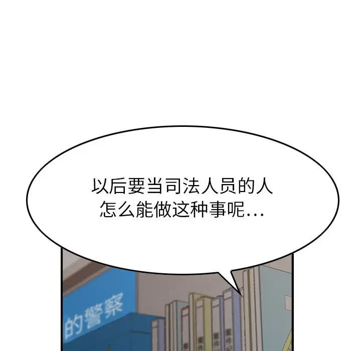 燃烧第20章