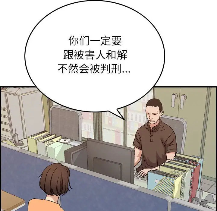 燃烧第20章