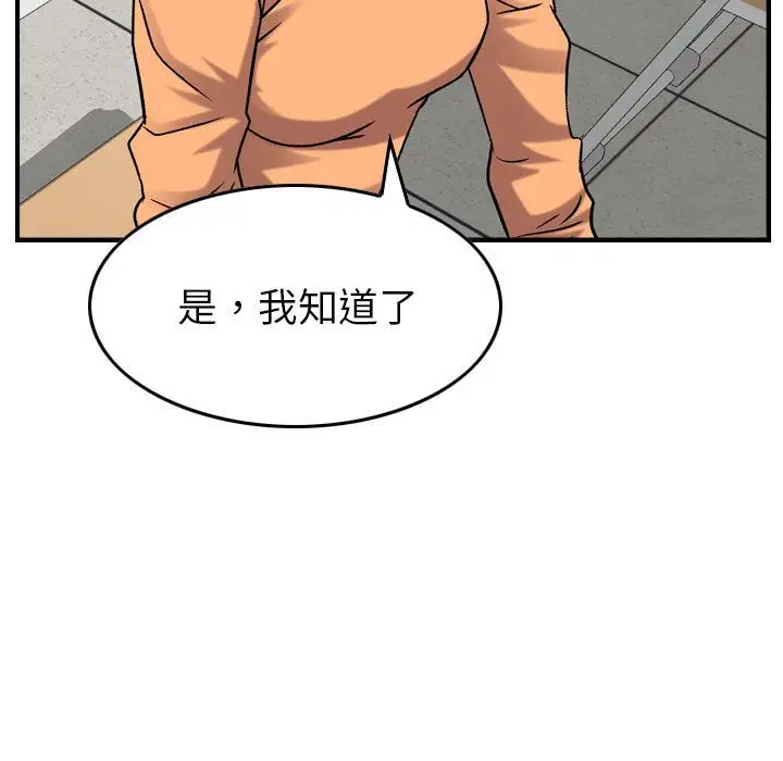 燃烧第20章