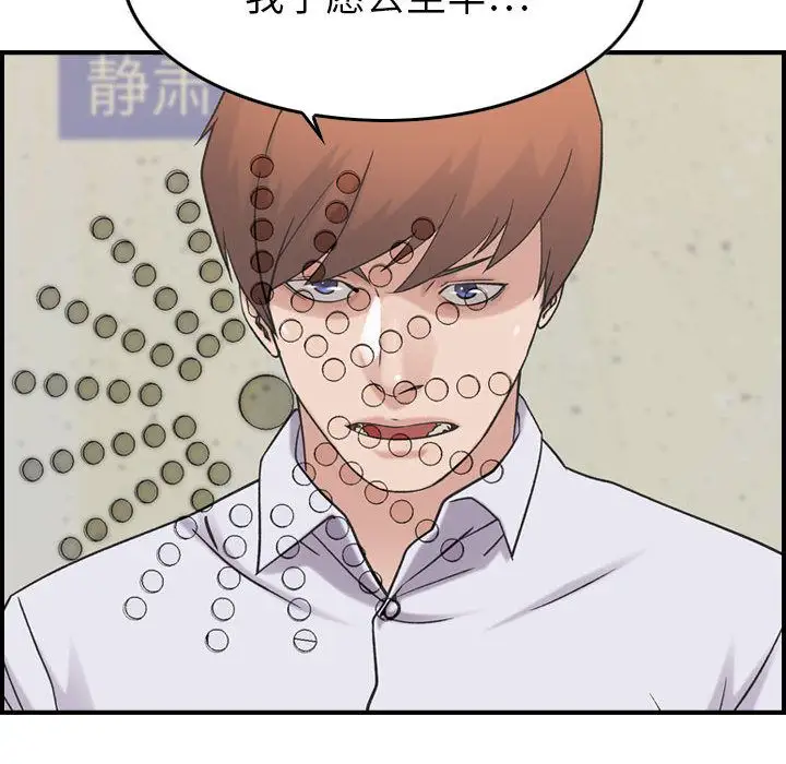 燃烧第20章