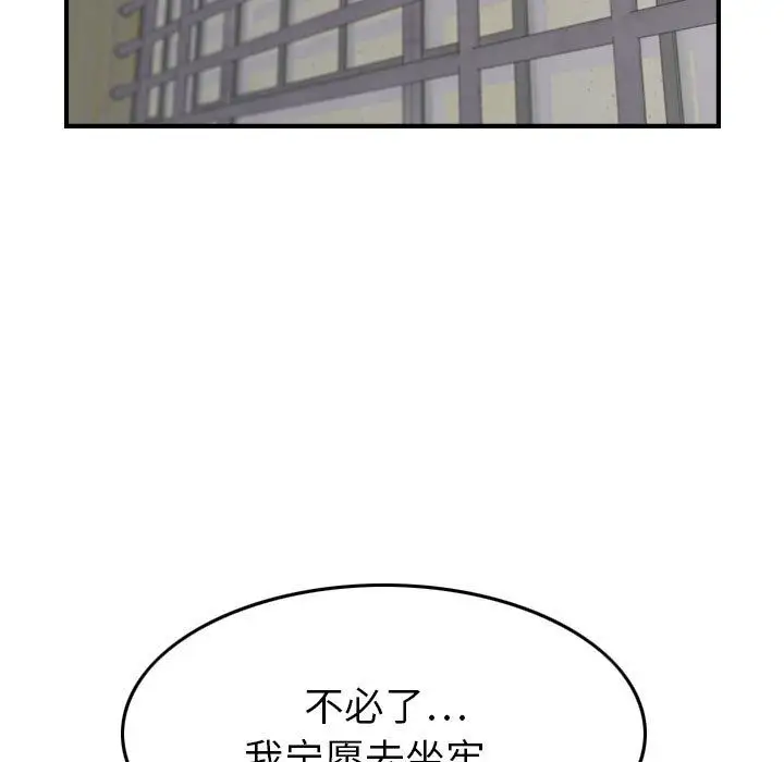 燃烧第20章