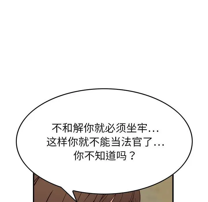 燃烧第20章