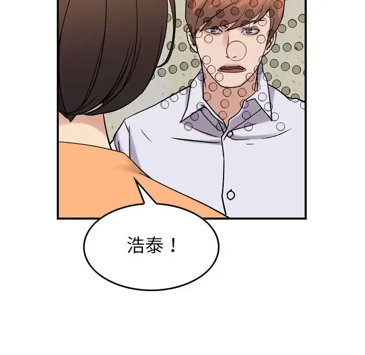 燃烧第20章