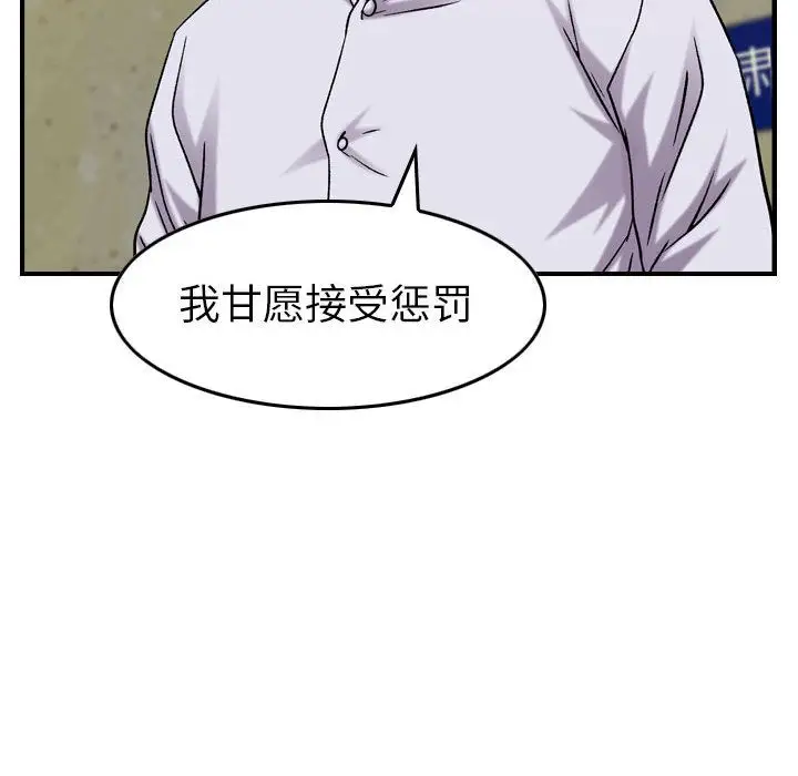 燃烧第20章