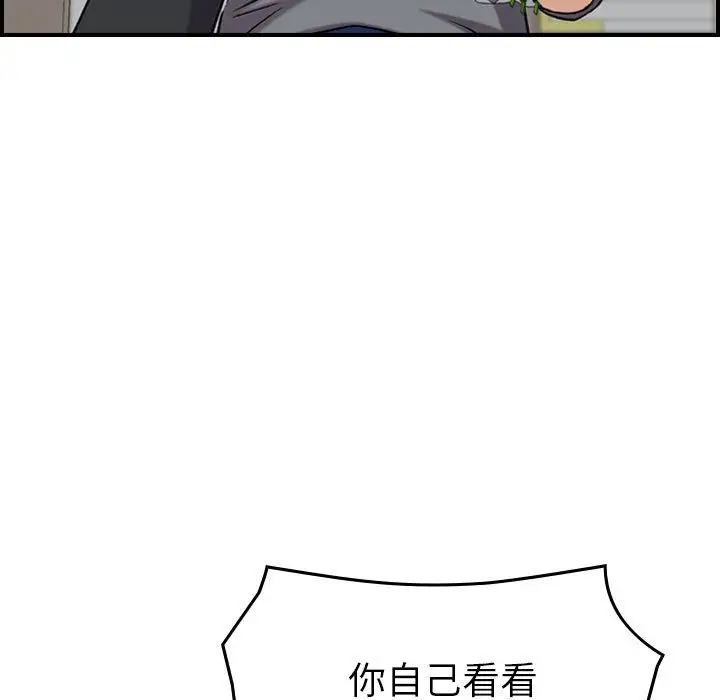 燃烧第20章