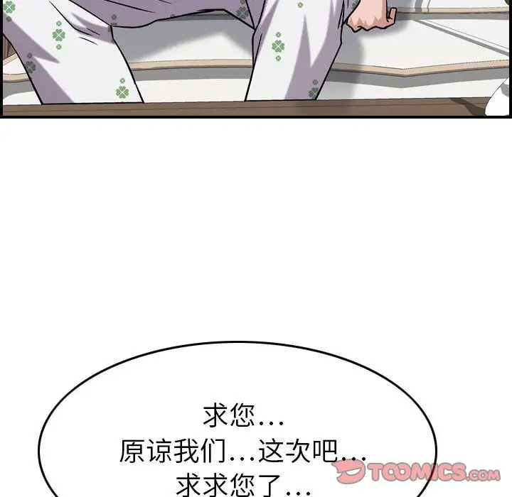 燃烧第20章