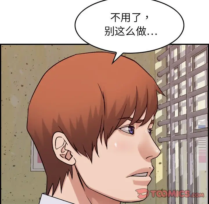 燃烧第20章