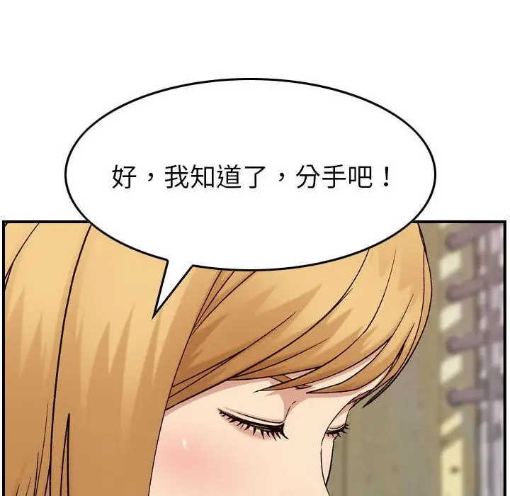 燃烧第20章