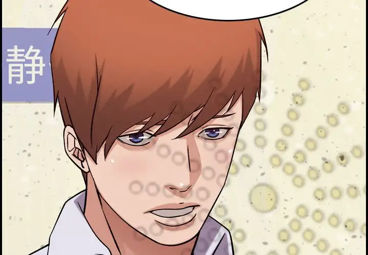 燃烧第21章