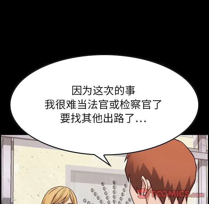 燃烧第21章