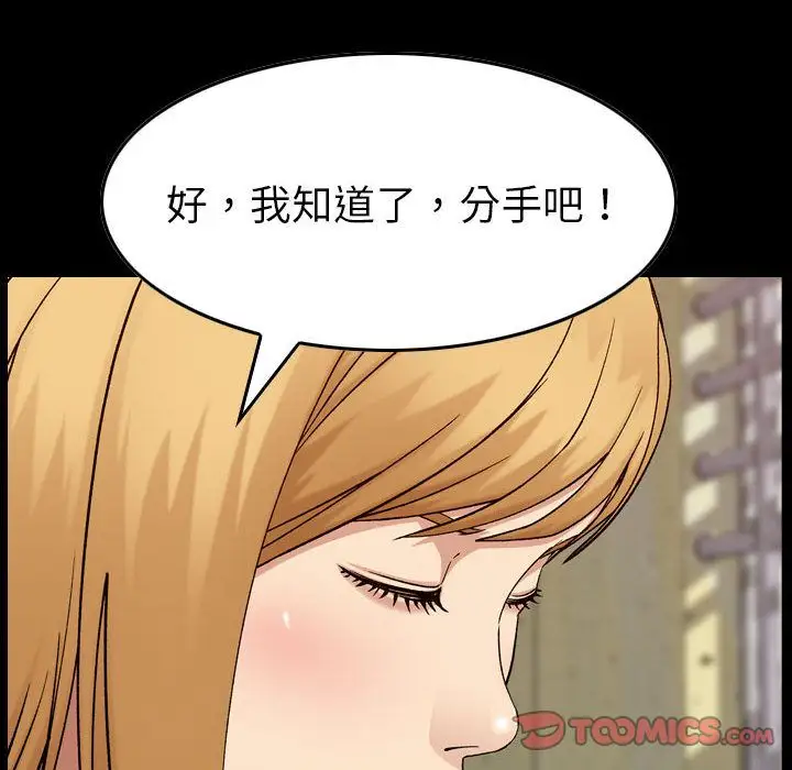 燃烧第21章