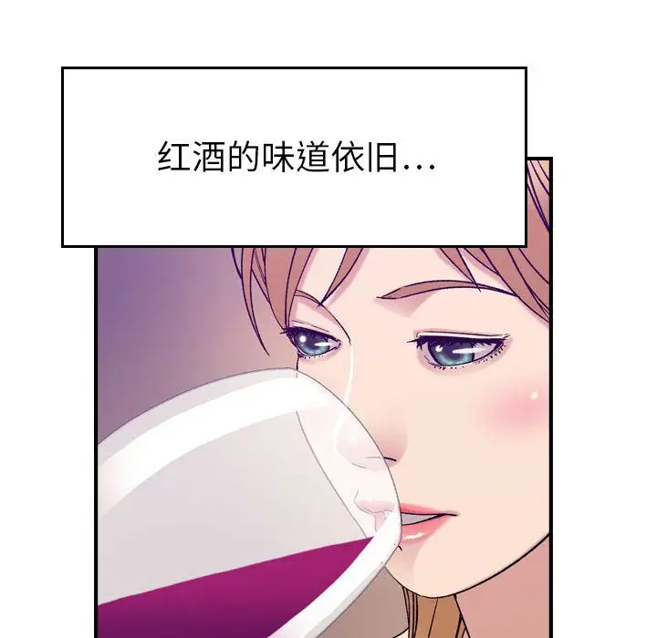 燃烧第21章