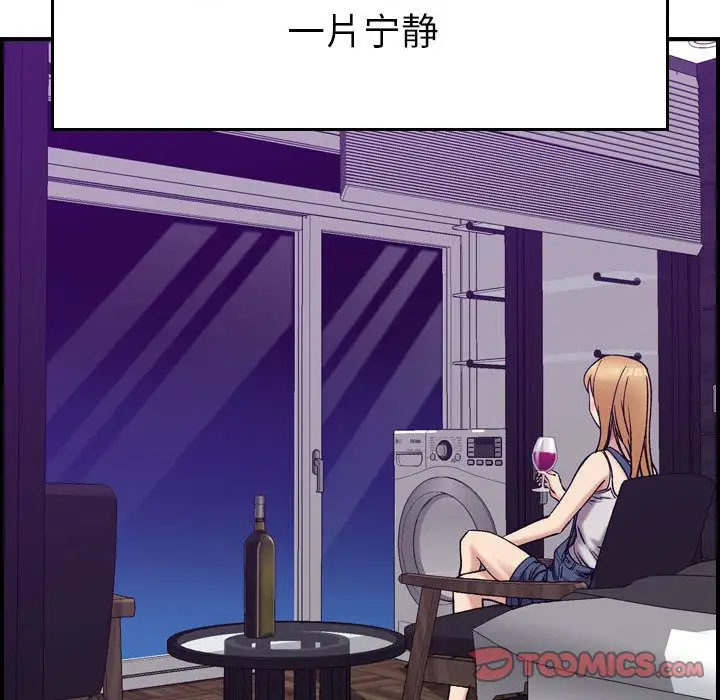 燃烧第21章