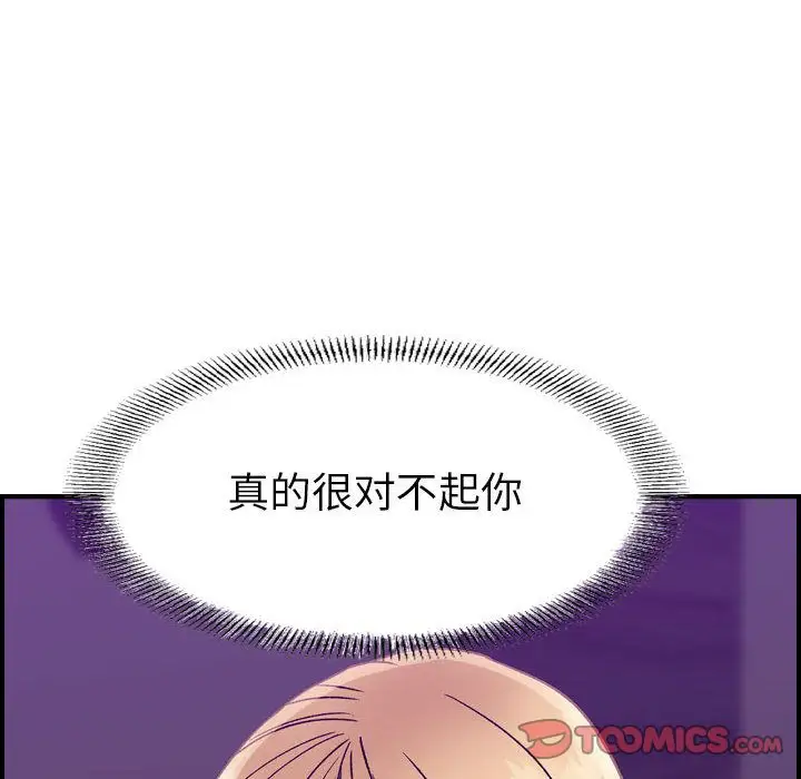 燃烧第21章