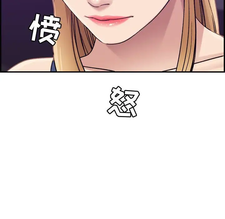 燃烧第21章