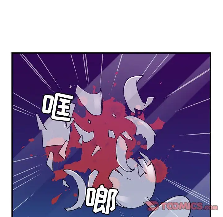 燃烧第21章
