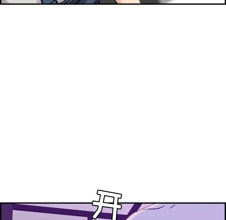 燃烧第21章