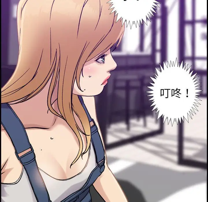 燃烧第21章