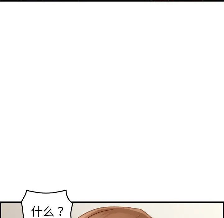 燃烧第21章