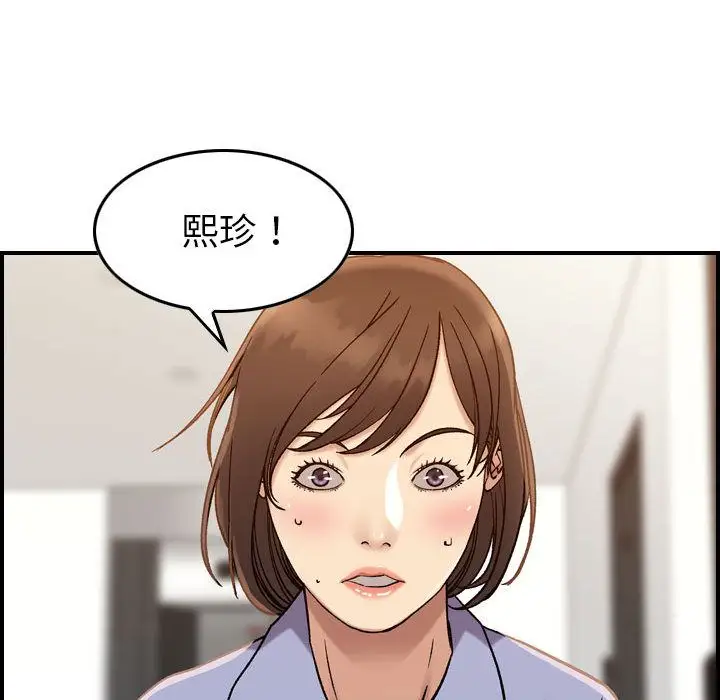 燃烧第21章