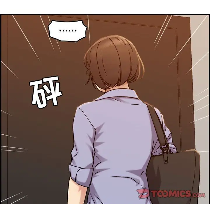 燃烧第21章