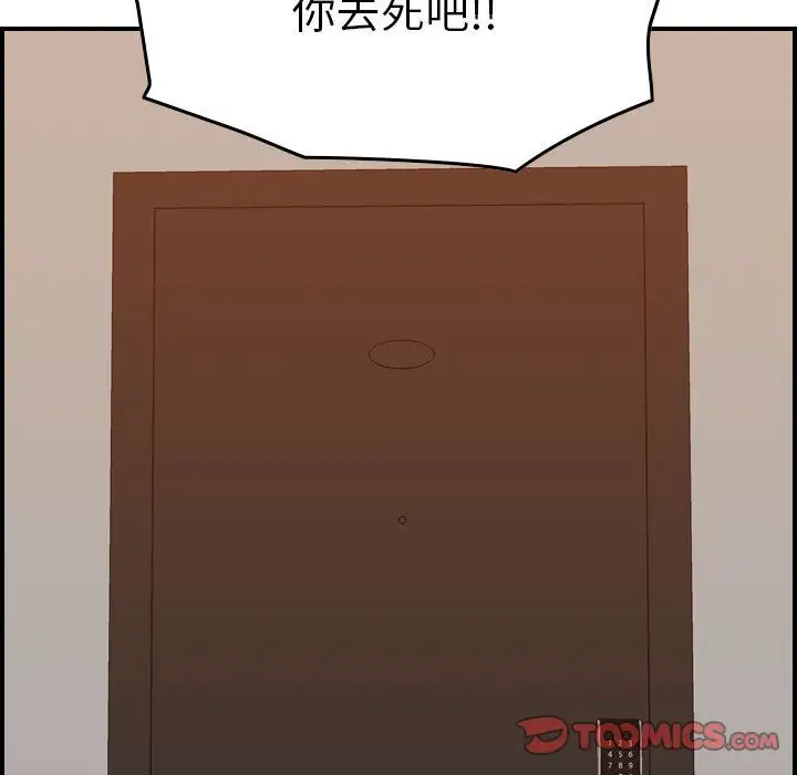 燃烧第21章