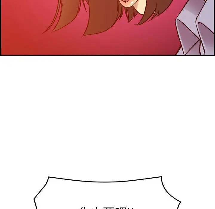 燃烧第21章