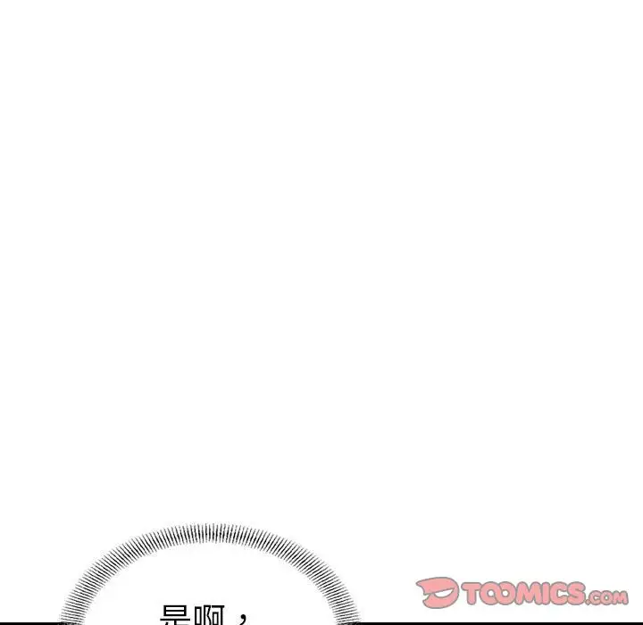 燃烧第21章
