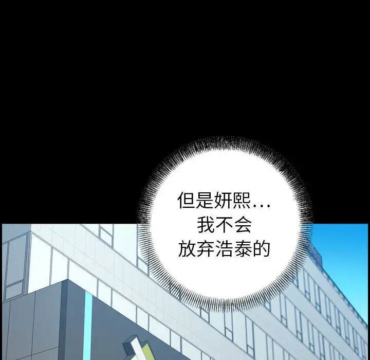 燃烧第21章