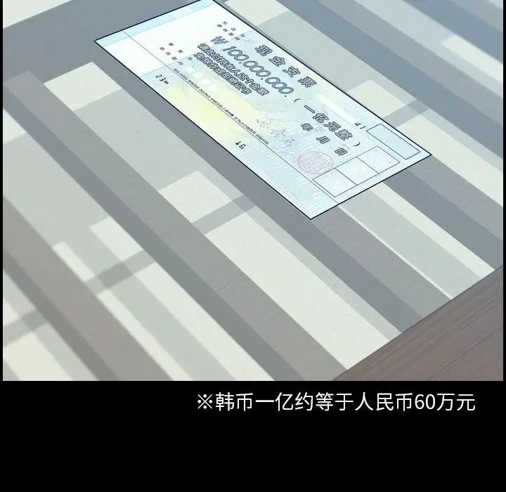 燃烧第21章