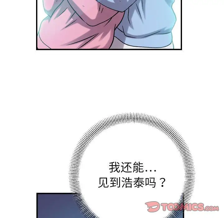 燃烧第21章