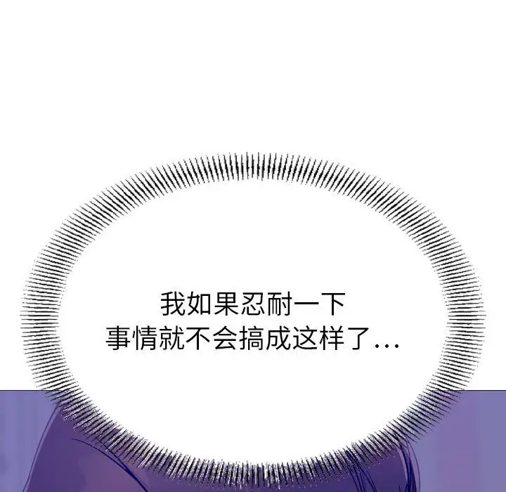 燃烧第21章