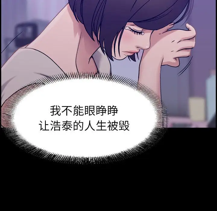 燃烧第21章