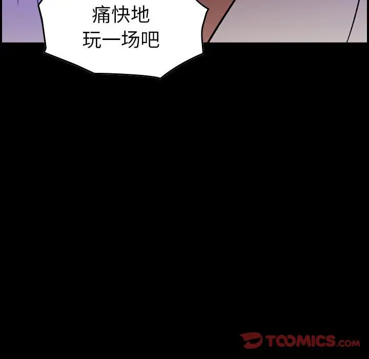 燃烧第22章