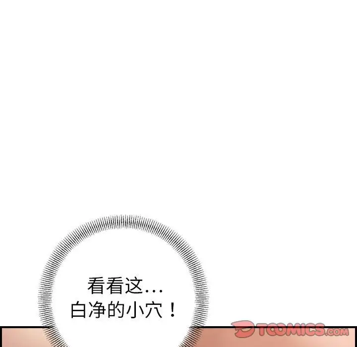 燃烧第22章