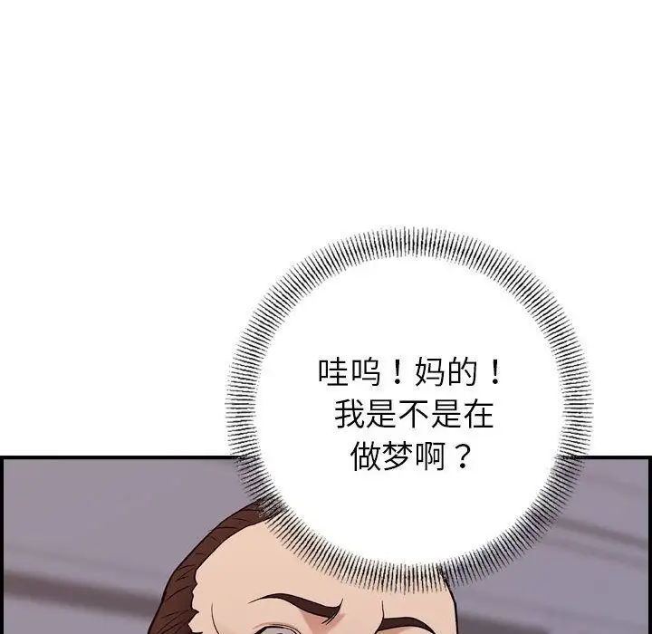 燃烧第22章