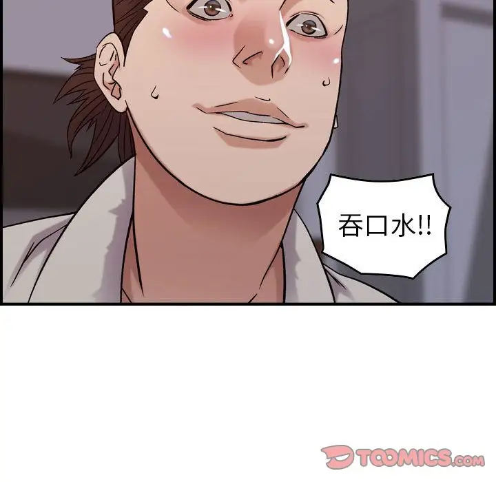 燃烧第22章